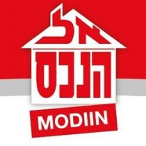 אל הנכס מודיעין