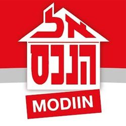 אל הנכס מודיעין